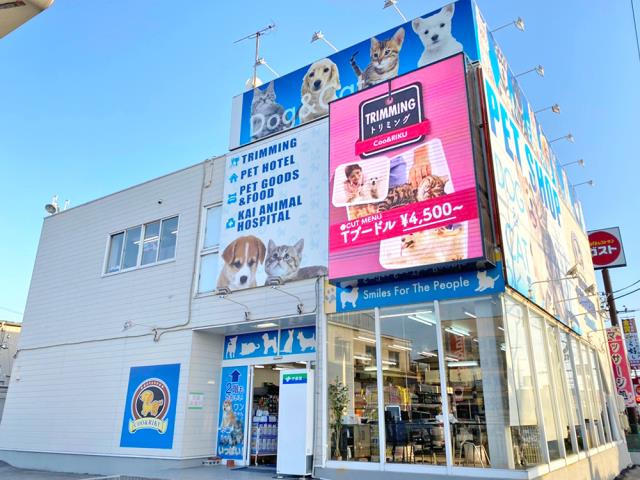 の店舗写真