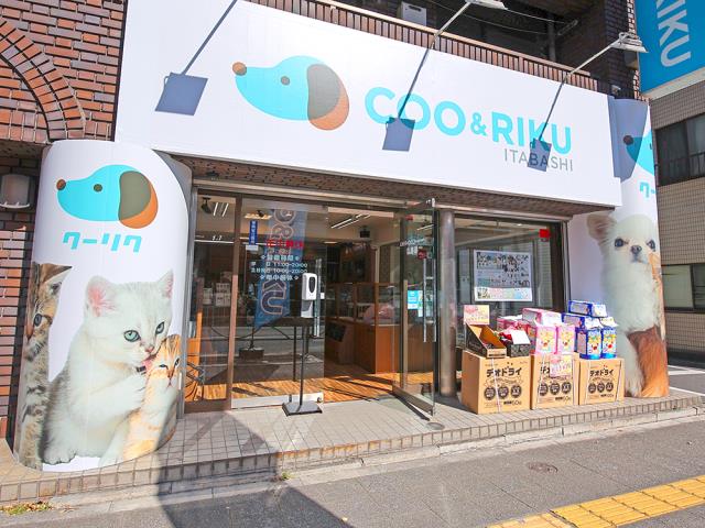 Coo&RIKU板橋店の店舗写真