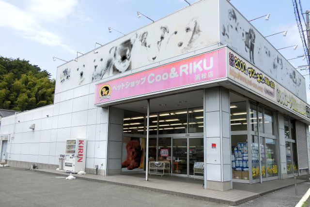浜松市の大型ペットショップ17選 駅チカのサロン ホテル併設店も Shiori 浜松市の大型ペットショップ17選 駅チカのサロン ホテル併設店も Shiori
