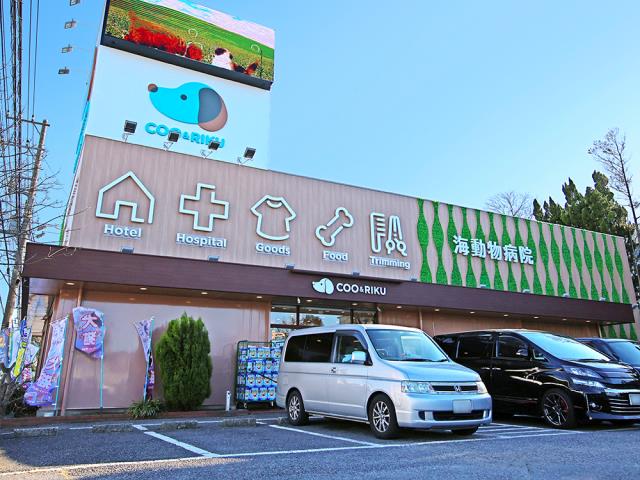 Coo&RIKU市原店の写真