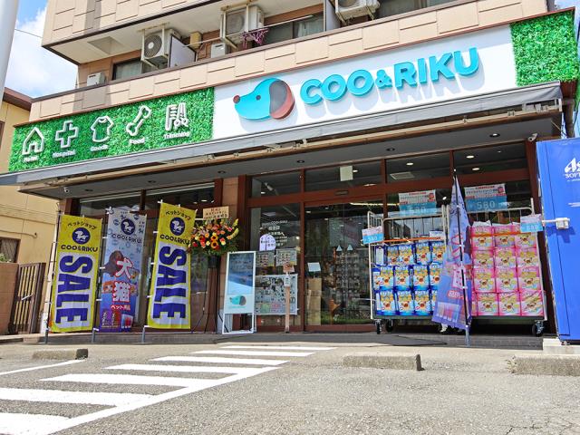 Coo&RIKU府中店の店舗写真