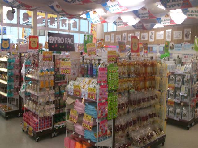 ???? | | ???????Coo&RIKU