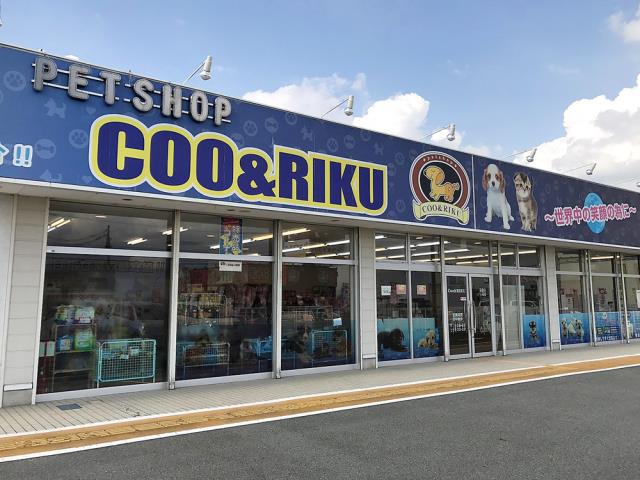 の店舗写真