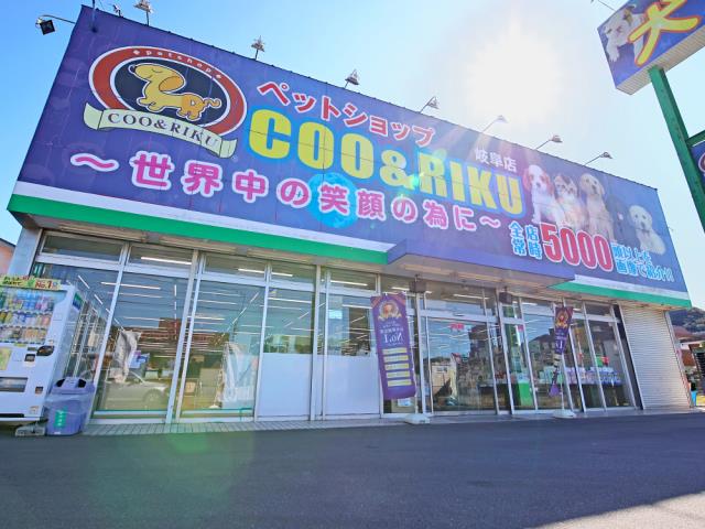 の店舗写真