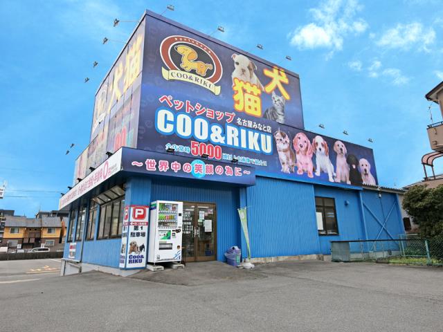 Coo&RIKU名古屋みなと店の店舗写真