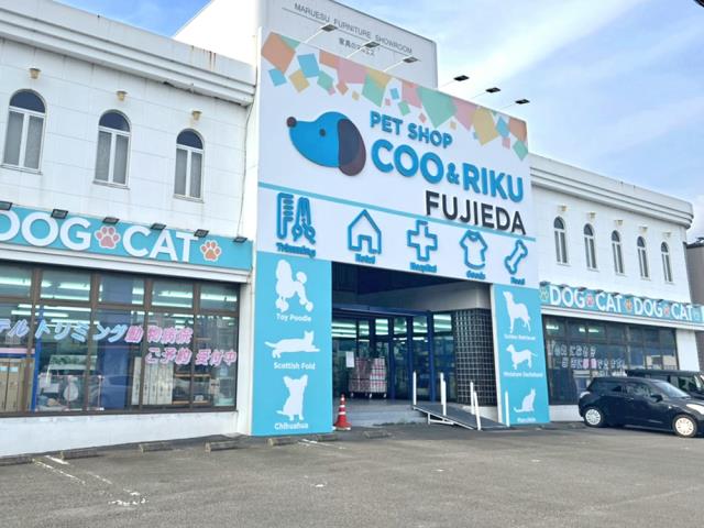 Coo&RIKU藤枝店の店舗写真