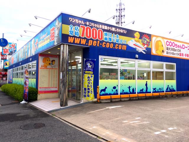 Coo&RIKU神戸垂水店の店舗写真