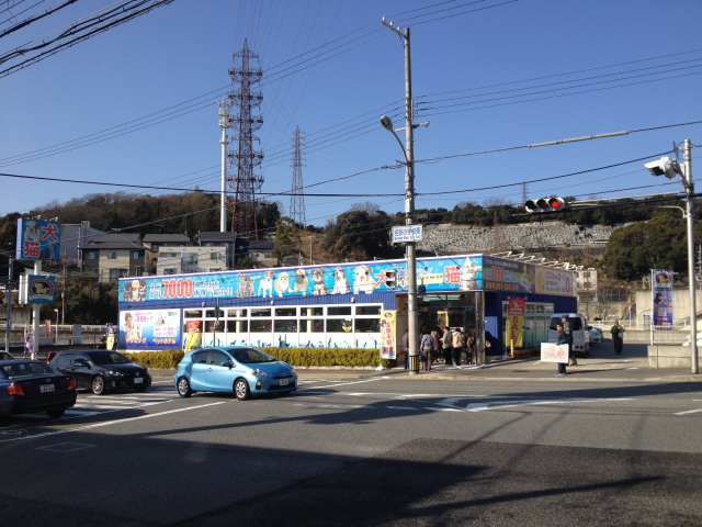 東久留米店のご案内 | 東久留米市中央町 | ペットショップCoo&RIKU