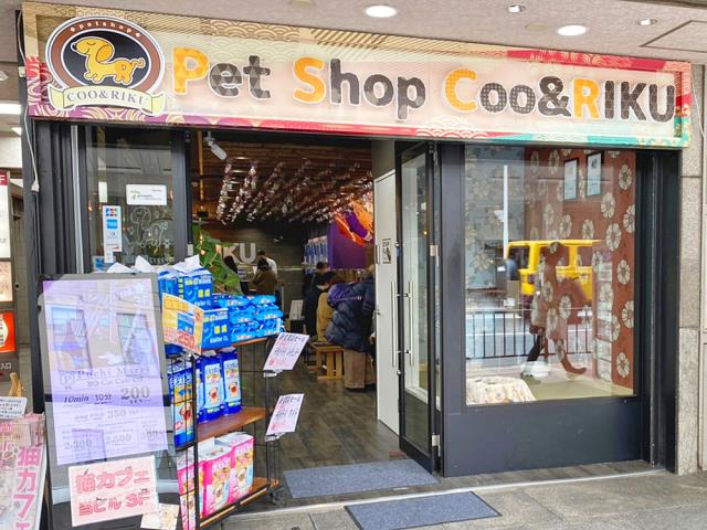 Coo&RIKU京都河原町店の店舗写真