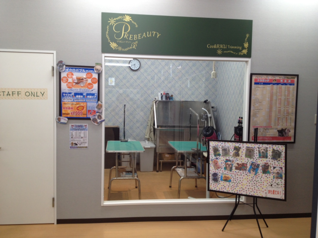 堺店のご案内 堺市北区北花田町 ペットショップcoo Riku