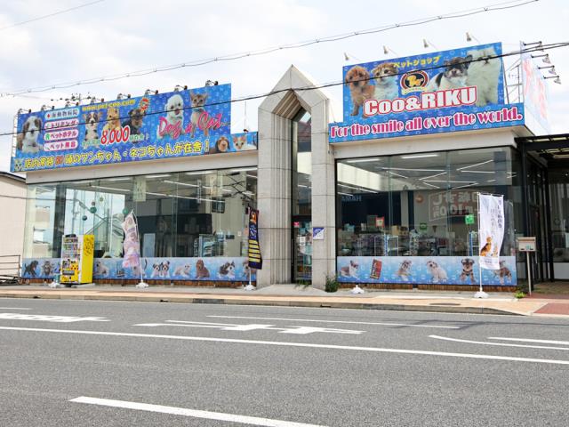 Coo&RIKU伊丹店の店舗写真