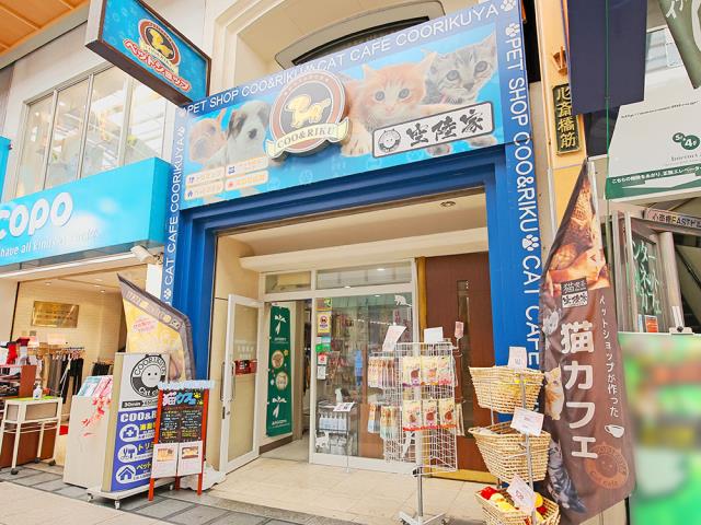 Coo&RIKU心斎橋店の写真