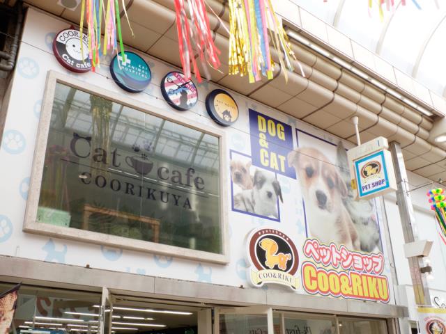 Coo&RIKU武蔵小山店の店舗写真