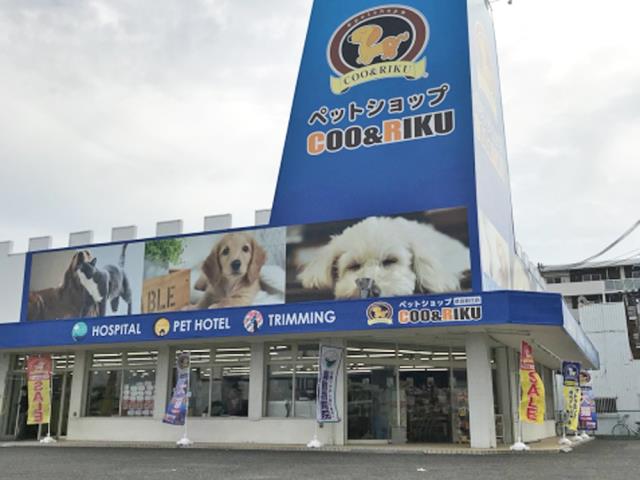 の店舗写真