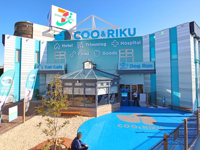 Coo&RIKU相模原店の店舗写真