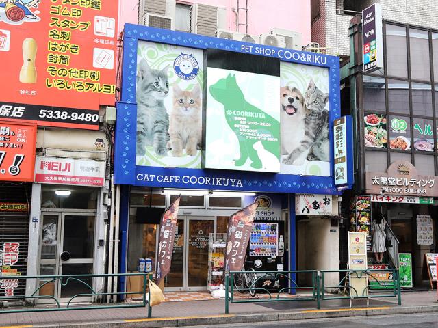 の店舗写真