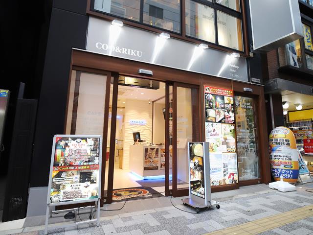 秋葉原店のご案内 千代田区外神田 ペットショップcoo Riku