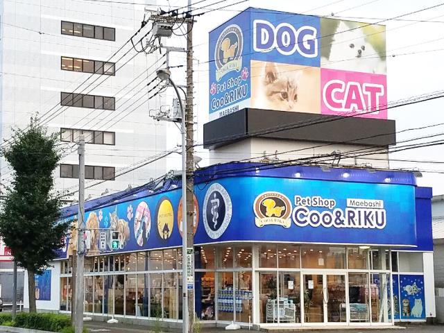 Coo&RIKU前橋店の写真