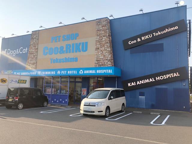 Coo&RIKU徳島店の写真