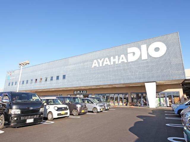 Apictnyohzl1k アヤハディオ 八条店 お楽しみ抽選 アヤハディオ 八条店 お楽しみ抽選券 Apictnyohzl1k アヤハディオ 八条店 お楽しみ抽選 アヤハディオ 八条店 お楽しみ抽選券