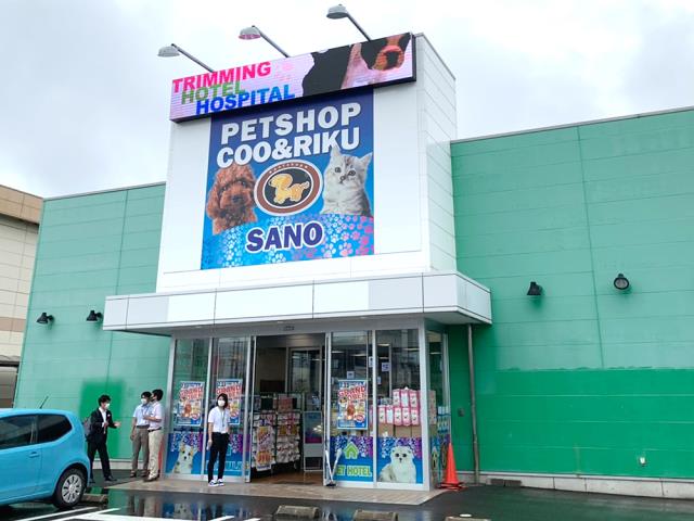 の店舗写真