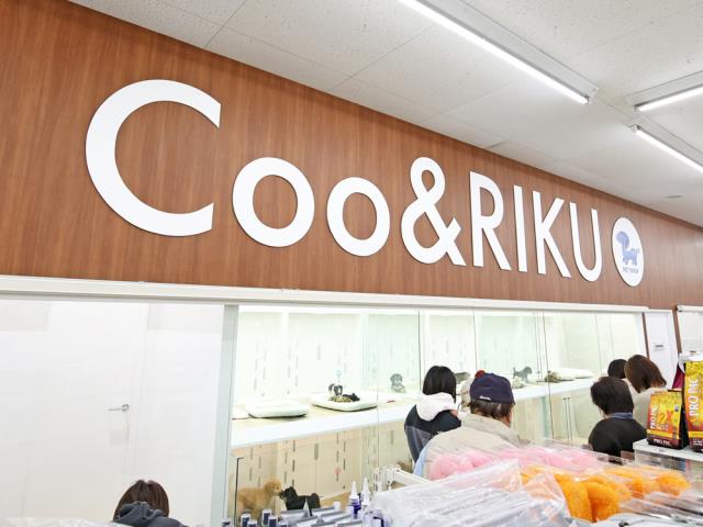 Coo&RIKU綿半坂戸店の店舗写真