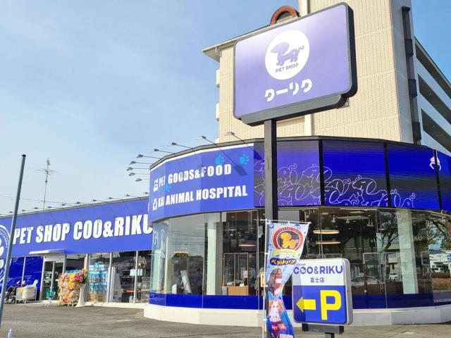 Coo&RIKU富士店の店舗写真