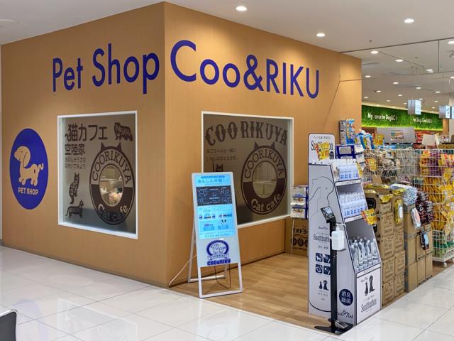 Coo&RIKUカリーノ菊陽店の店舗写真