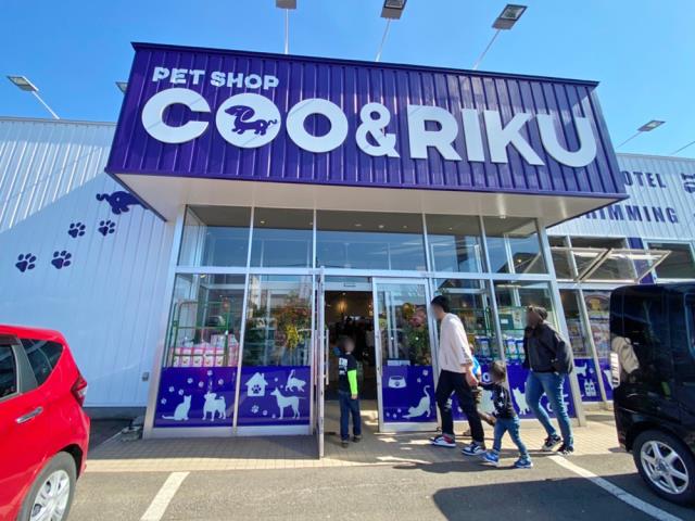 Coo&RIKU室蘭店の店舗写真