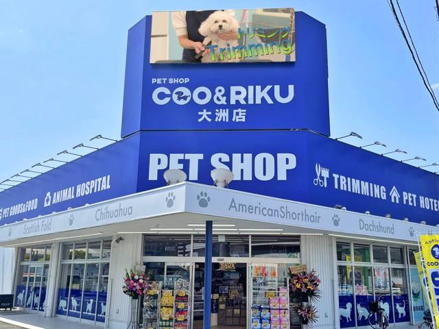 Coo&RIKU大洲店の店舗写真