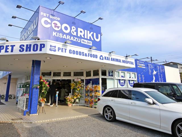 Coo&RIKU木更津店の店舗写真