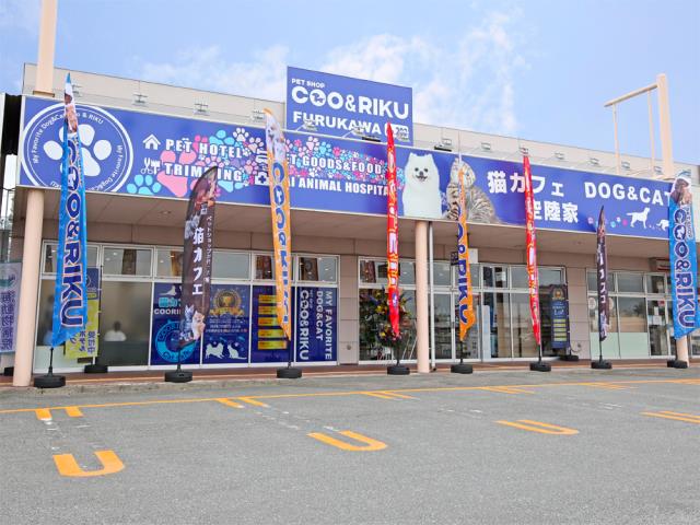 Coo&RIKUイオンタウン古川店の店舗写真