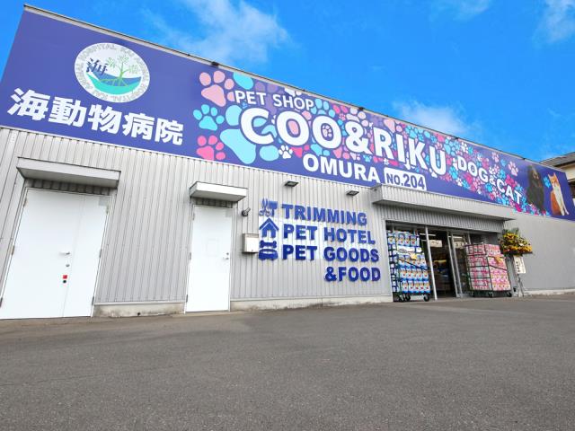 Coo&RIKU大村店の写真