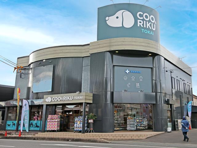 Coo&RIKU東海店の写真