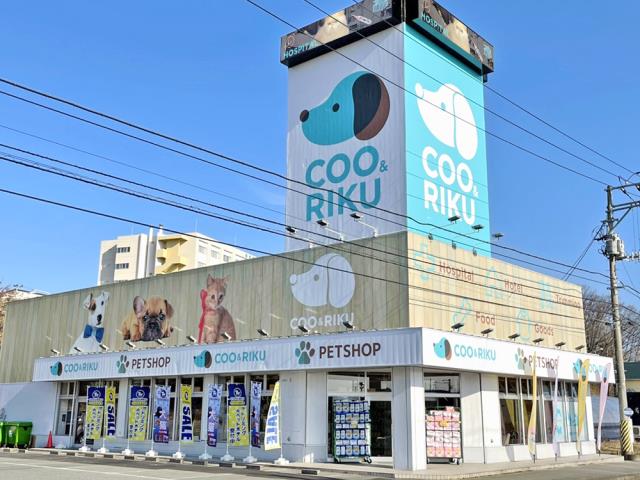 Coo&RIKU一関店の店舗写真