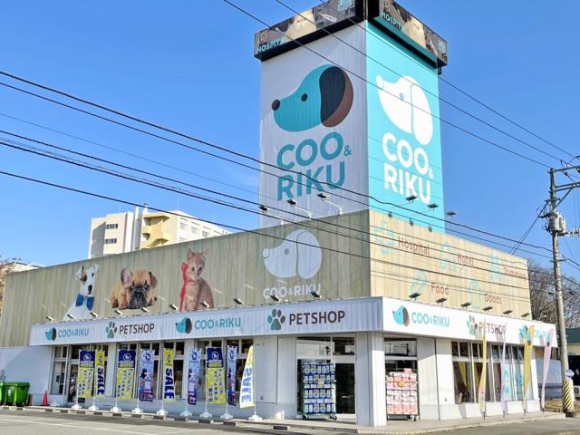 Coo&RIKU一関店の写真