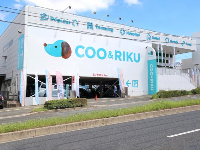 Coo&RIKU広島北店の写真