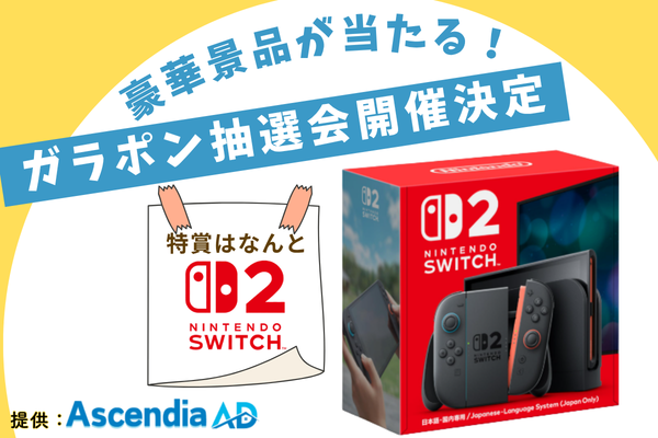 フードトラック