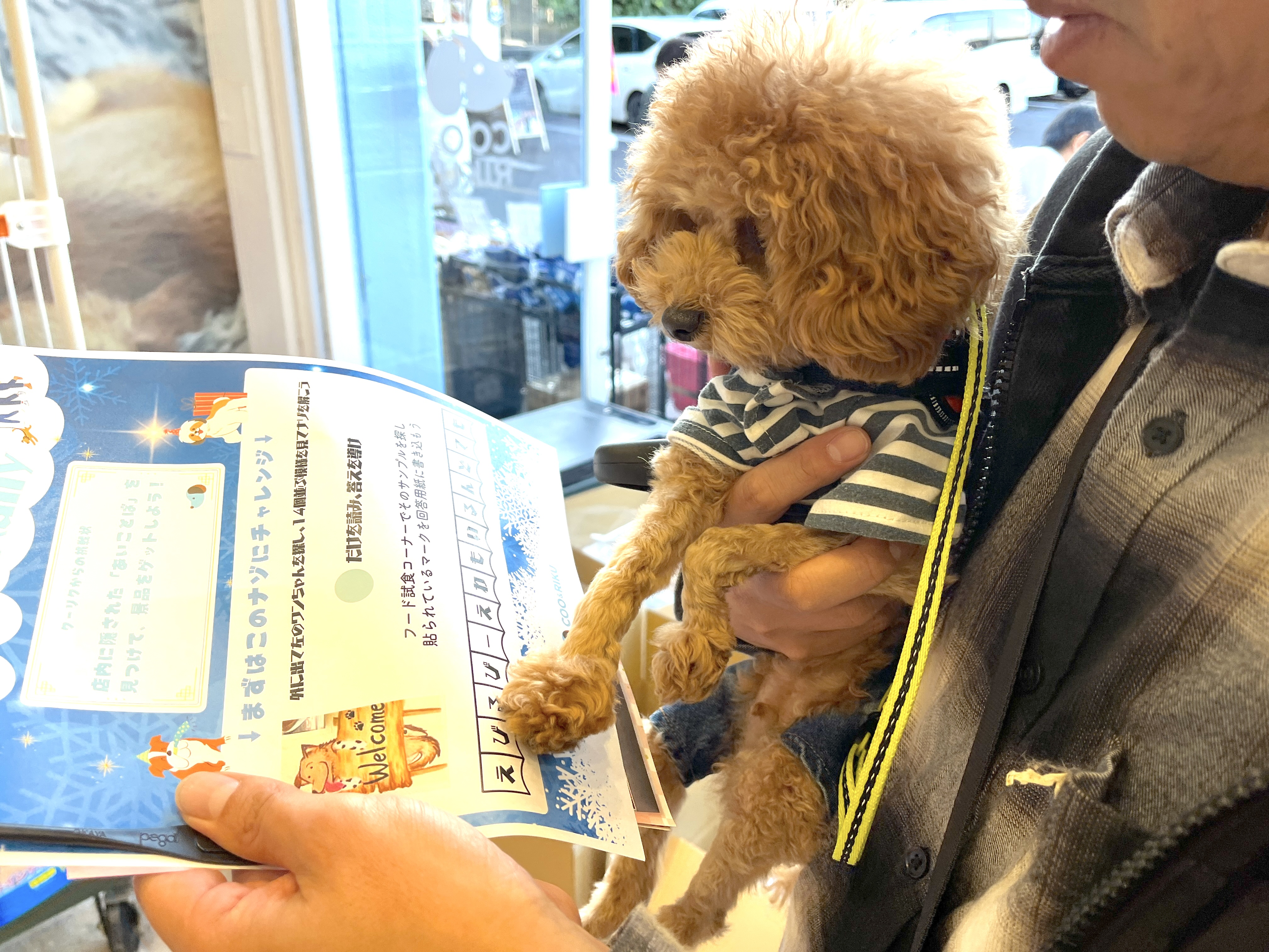 福岡西店周遊 謎解きツアー