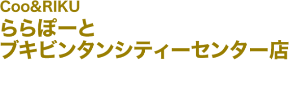 Coo＆RIKUクアラルンプール店 2021.7 OPEN!