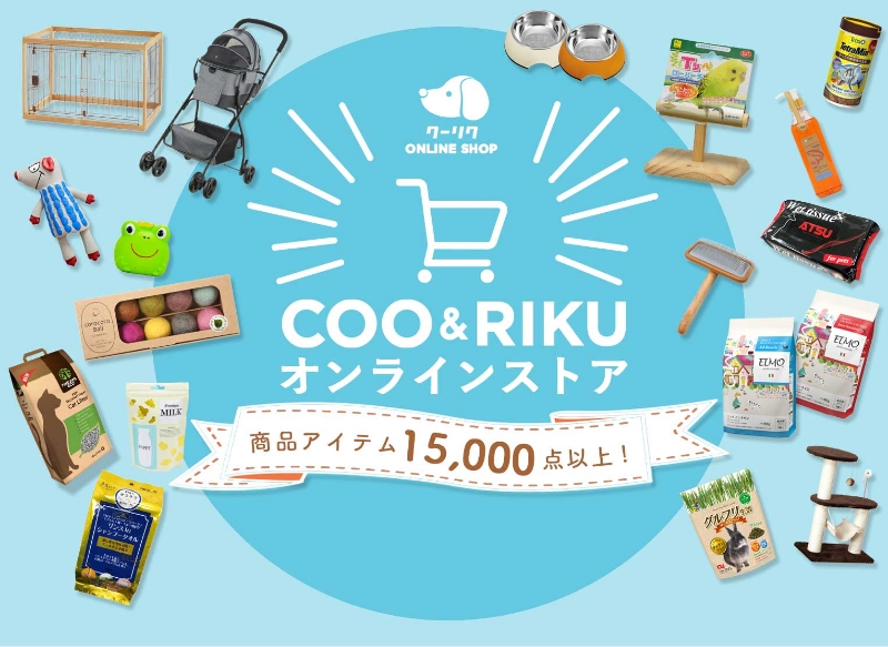 ペットショップ「Coo＆RIKU」｜全国に200店舗以上