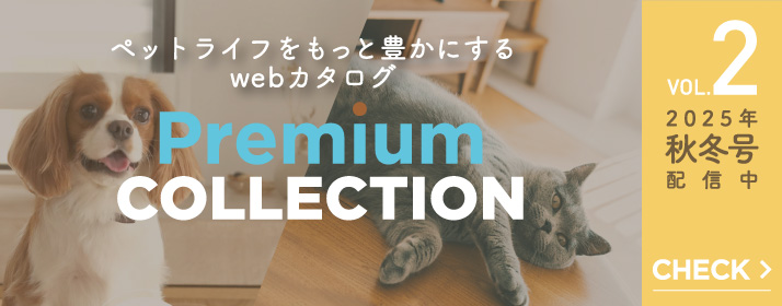 Premium COLLECTION vol2
