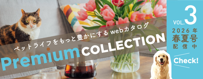 Premium COLLECTION vol3